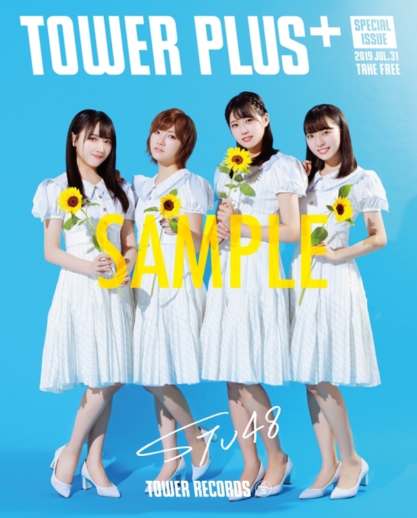 TOWER_STU48_別冊告知.jpg
