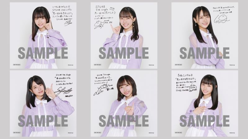 Amazon_STU_メガジャケ_240-240_OK_SAMPLE2_all.jpg