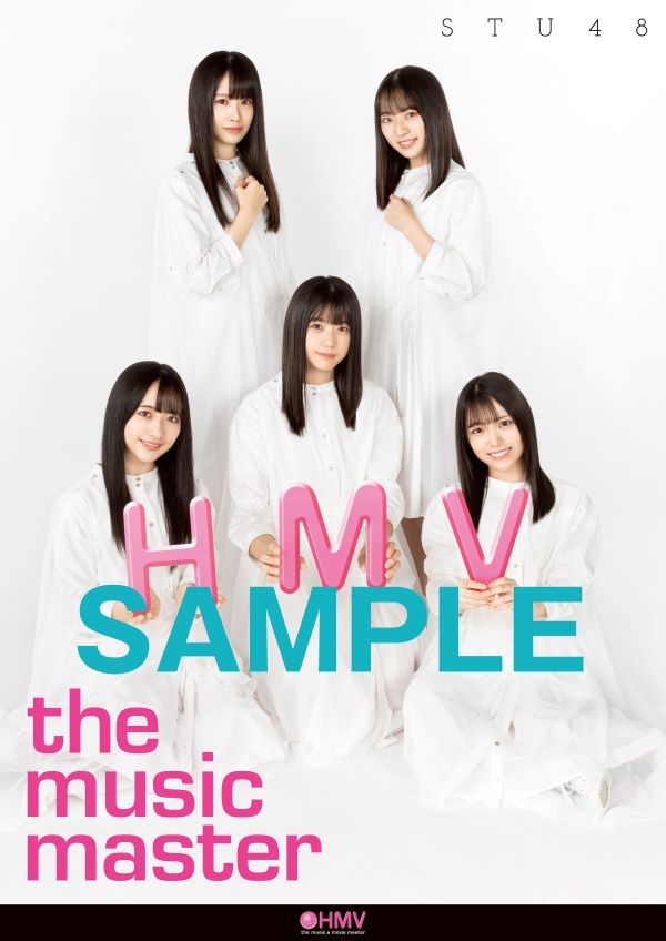 HMV_STU48_B全ポスター_0114.jpg