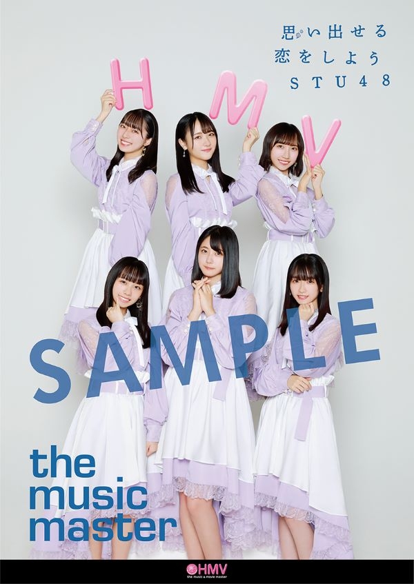 HMV_STU_B全ポスター_OK_SAMPLE2+.jpg