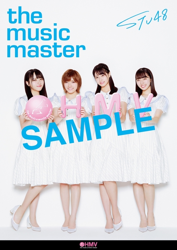 HMV_STU48_B全ポスター告知.jpg