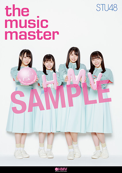 kazewomatsu_HMV.jpg
