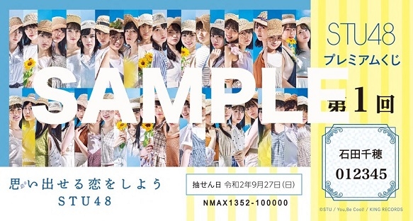 kuji_sample_.jpg