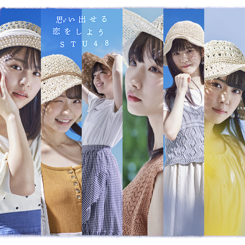 omoidaseru_h1_B-tsujo.jpg